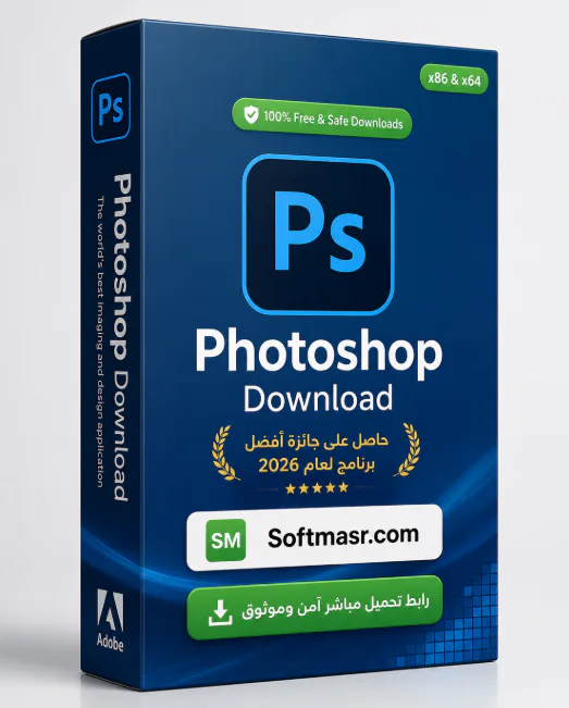 تحميل برنامج Adobe Photoshop Download للكمبيوتر مجاني 2026 - Free download for Windows